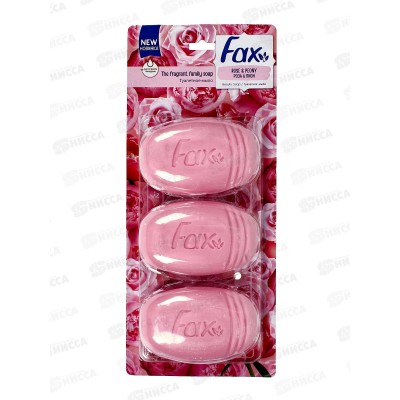 ФАКС мыло 3шт*100г блок Роза и Пион *20