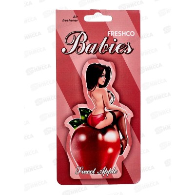 Ароматизатор картонный Babies Sweetie Apple Сладкое яблоко *5