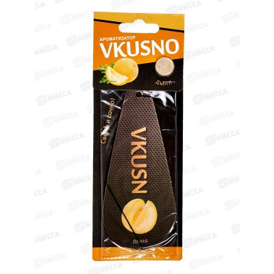 Ароматизатор подвесной Vkusno Дыня *10 Ароматизатор подвесной Vkusno Дыня *10