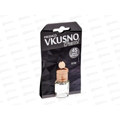 Ароматизатор подвесной флакон Vkusno Блэк *12