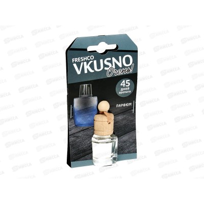 Ароматизатор подвесной флакон Vkusno Парфюм *12 Ароматизатор подвесной флакон Vkusno Парфюм *12