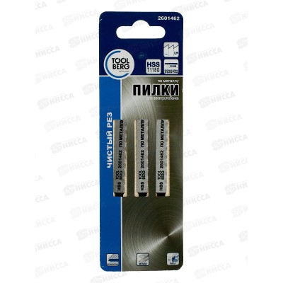 Пилки для электрического лобзика по дереву,EU-хвост.,(3шт) Т118G,50*0.8мм 2601462 Пилки для электрического лобзика по дереву,EU-хвост.,(3шт) Т118G,50*0.8мм 2601462