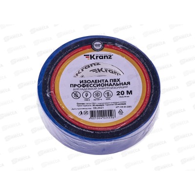 Изолента KRANZ профессиональная 0.18*19мм*20м синяя *10/200 Изолента KRANZ профессиональная 0.18*19мм*20м синяя *10/200