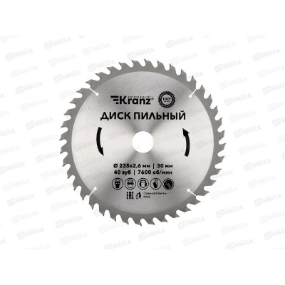 Диск пильный 232мм х 40зуб х 30мм Kranz, KR-92-0124  *50
