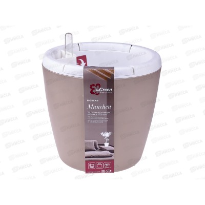 Горшок для цветов &quotInGreen Munchen&quot 9л молочный шоколад  IG622211047