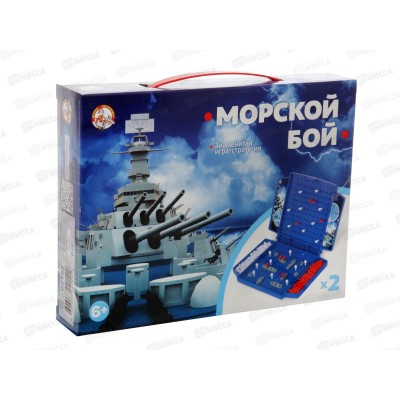 Игра "Морской бой" (мини) 02152 *10 Игра "Морской бой" (мини) 02152 *10