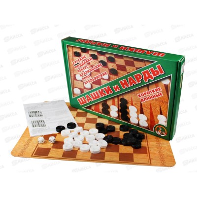 Шашки и нарды (большие) 01069 Шашки и нарды (большие) 01069