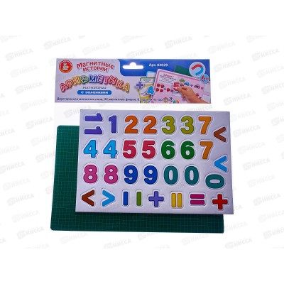 Игра магнитная "Арифметика с заданиями" 04029  *24
