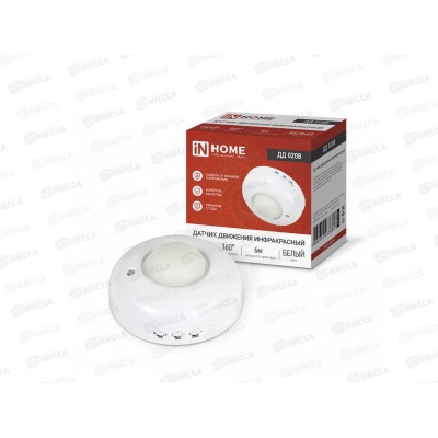Датчик движения инфракрасный ДД-020B 800Вт 360гр. 6м IP33 белый IN HOME Датчик движения инфракрасный ДД-020B 800Вт 360гр. 6м IP33 белый IN HOME