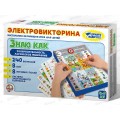 Игра Электровикторина. "Учись, играя!" 02843 Игра Электровикторина. "Учись, играя!" 02843