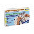 Игра Электровикторина. "Школа дошколят" 02844 Игра Электровикторина. "Школа дошколят" 02844