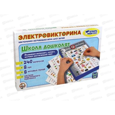 Игра Электровикторина. "Школа дошколят" 02844 Игра Электровикторина. "Школа дошколят" 02844