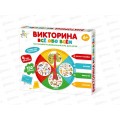 Игра настольная Викторина "Все обо всем" 04646