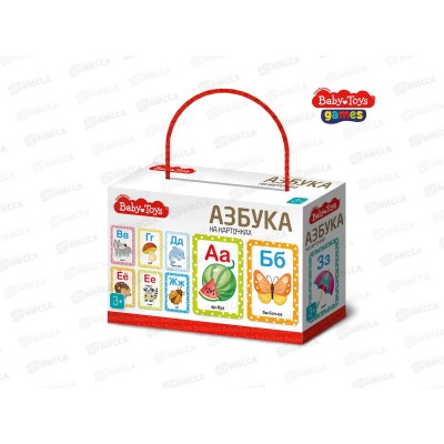 Игра настольная "Азбука на карточках" А3, 04271 Baby Toys