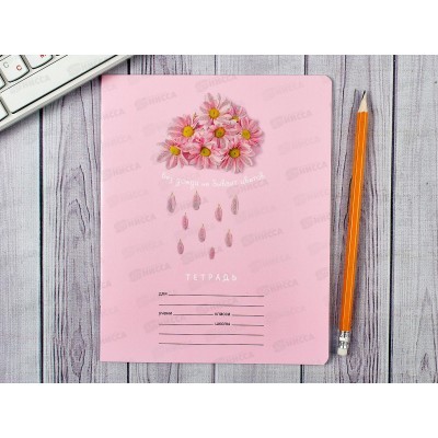 Тетрадь 18листов клетка BG Лови момент 10111*12/144