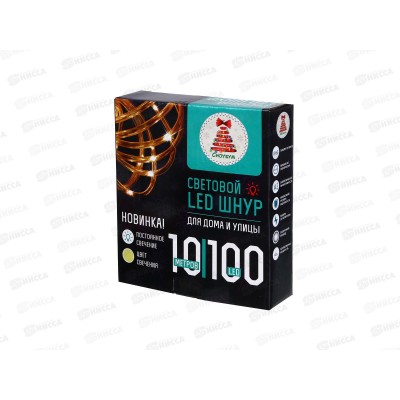 Гирлянда 10м 100LED шампань 351-775 г Гирлянда 10м 100LED шампань 351-775 г