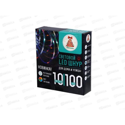 Гирлянда 10м 100LED мульти 351-776 г