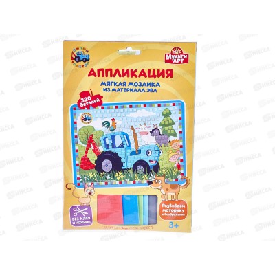 Аппликация мягкая мозаика Синий трактор (17х23см) 100-AMP-STR4