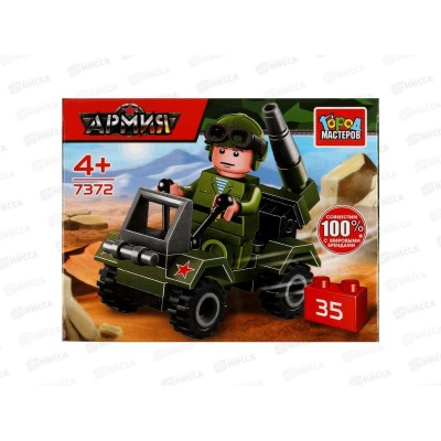 Конструктор "ГОРОД МАСТЕРОВ" Боевая машина 35деталей 7372-JS *2*120 Конструктор "ГОРОД МАСТЕРОВ" Боевая машина 35деталей 7372-JS *2*120