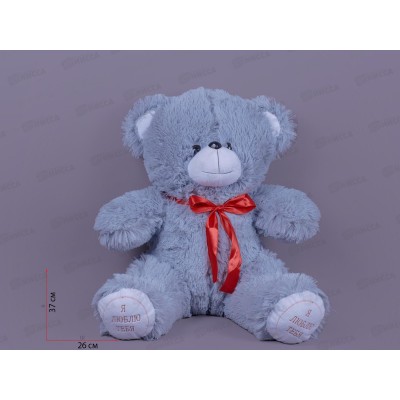 Медведь Гриня 50см, МГ-50Д,  Мила