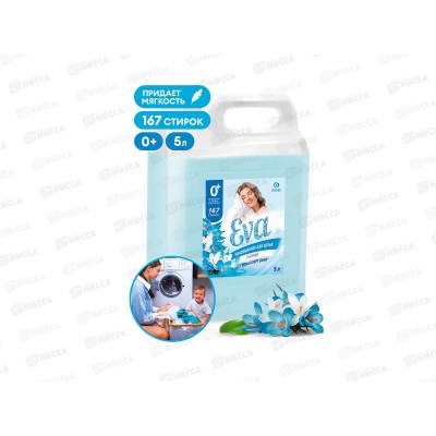 EVA flower кондиционер для белья концентрат 5кг *4 125377 EVA flower кондиционер для белья концентрат 5кг *4 125377