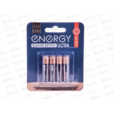 Батарейка Energy ultra LR03/4B (AAA) 4шт на блистере 104406 *144