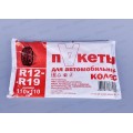 Мешки для шин автомобильных ПНД 110*110 уп4шт *50 Мешки для шин автомобильных ПНД 110*110 уп4шт *50