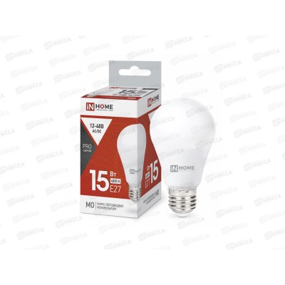 Лампа низковольт inHOME LED-MO-PRO 15Вт 12-48B E27 4000К 1200Лм *50