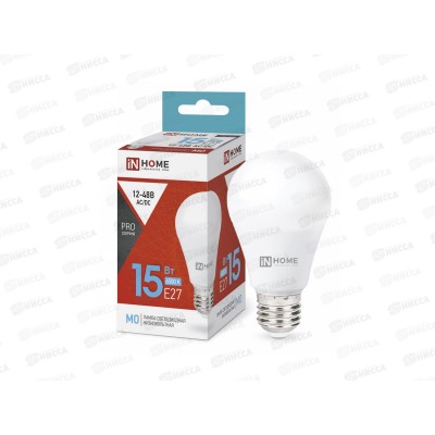 Лампа низковольтная inHOME LED-MO-PRO 15Вт 12-48B E27 6500К 1200Лм *50