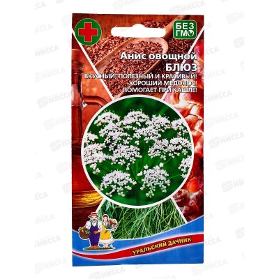 Анис Блюз овощной Евро *10 УрД срок до 12.25 Анис Блюз овощной Евро *10 УрД срок до 12.25