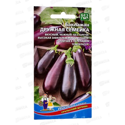 Баклажан Дружная семейка Евро *10 УрД + Баклажан Дружная семейка Евро *10 УрД +