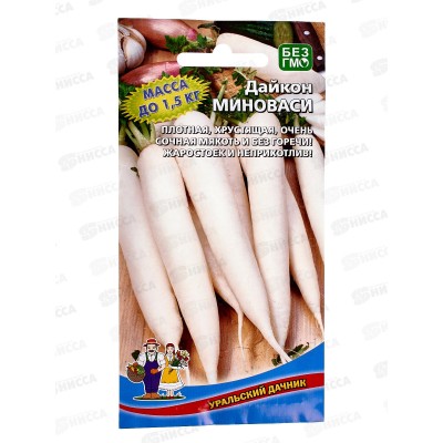 Дайкон Миноваси Евро *10 УрД Дайкон Миноваси Евро *10 УрД