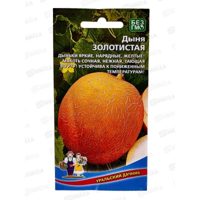 Дыня Золотистая Евро *10 УрД + Дыня Золотистая Евро *10 УрД +