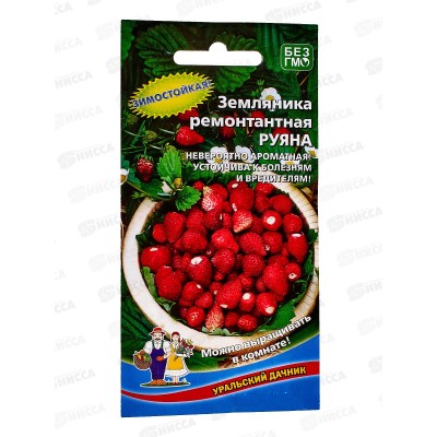 Земляника Руяна ремонтантная Евро *10 УрД + Земляника Руяна ремонтантная Евро *10 УрД +