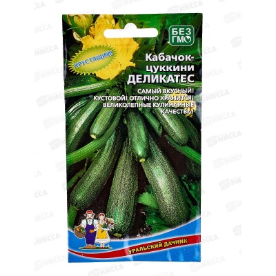Кабачок Деликатес-цуккини Евро *10 УрД + Кабачок Деликатес-цуккини Евро *10 УрД +