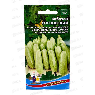 Кабачок Сосновский Евро  *10 УрД + Кабачок Сосновский Евро  *10 УрД +