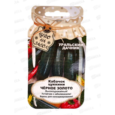 Кабачок Черное золото банка УрД *10 + Кабачок Черное золото банка УрД *10 +