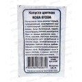 Капуста Коза Егоза цветная Б/П *20 УрД +