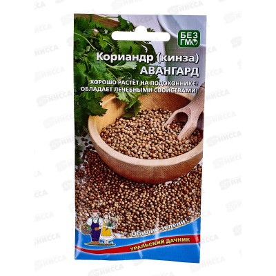Кориандр Авангард (кинза) Евро *10 УрД Кориандр Авангард (кинза) Евро *10 УрД