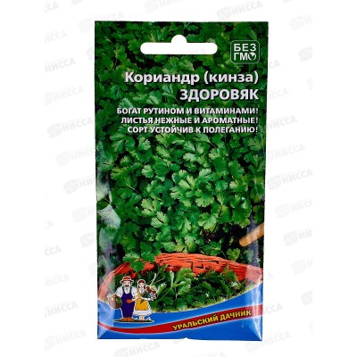 Кориандр Здоровяк (кинза) Евро  *10 УрД +