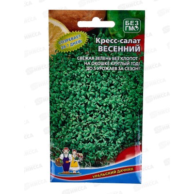 Кресс-салат Весенний Евро *10 УрД + Кресс-салат Весенний Евро *10 УрД +