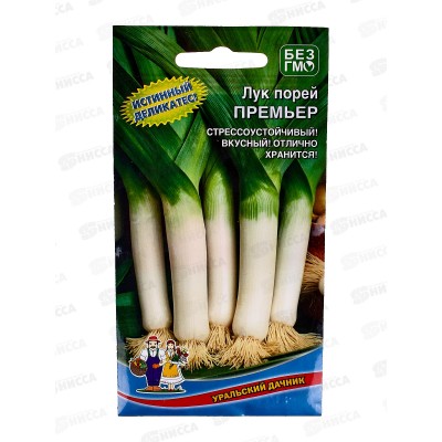 Лук порей Премьер Евро *10 УрД + Лук порей Премьер Евро *10 УрД +