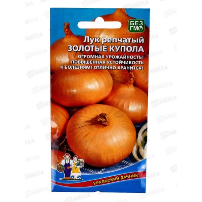 Лук репчатый Золотые купола  Евро *10 УрД + Лук репчатый Золотые купола  Евро *10 УрД +
