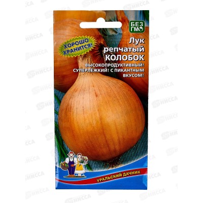 Лук репчатый Колобок Евро *10 УрД + Лук репчатый Колобок Евро *10 УрД +