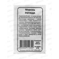 Морковь Рогнеда Б/П *20 УрД + Морковь Рогнеда Б/П *20 УрД +