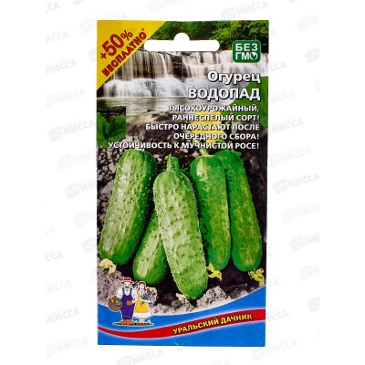 Огурец Водопад+50% бесплатно Евро *10 УрД + Огурец Водопад+50% бесплатно Евро *10 УрД +
