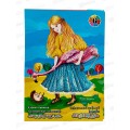 Цветной карт. двухст. ЛХ А5 6л 6цв Страна чудес, НК-9755 *20 Цветной карт. двухст. ЛХ А5 6л 6цв Страна чудес, НК-9755 *20