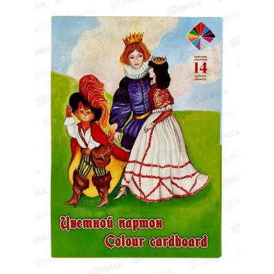 Цветной карт. двухст. ЛХ А4 14л 14цв Хитрец ЦК-5613 *20 Цветной карт. двухст. ЛХ А4 14л 14цв Хитрец ЦК-5613 *20