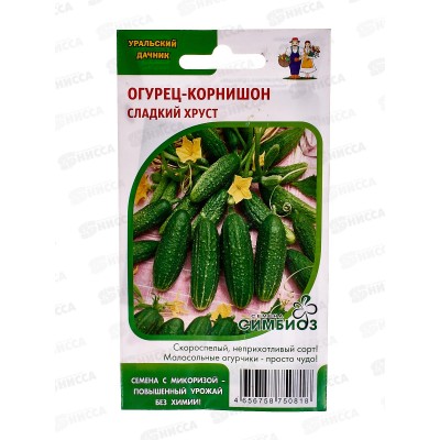 Огурец Сладкий Хруст корнишон (Симбиоз) Евро *10 УрД + Огурец Сладкий Хруст корнишон (Симбиоз) Евро *10 УрД +