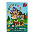 Цветной карт. ЛХ А4 8л 8цв Совки гуляют НК-4907 *30 Цветной карт. ЛХ А4 8л 8цв Совки гуляют НК-4907 *30